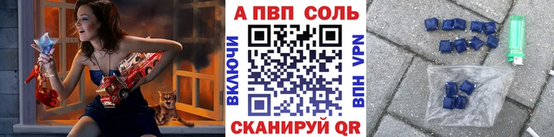 магазин    Осинники  Alpha PVP крисы CK 