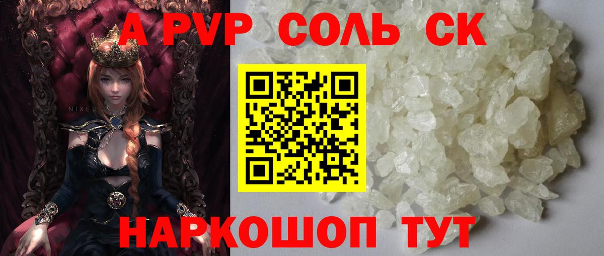 купить наркоту  Alfa_PVP мука  Вход с VPN  Альфа ПВП Crystall  Осинники  Alpha PVP 