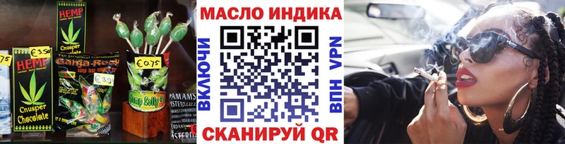 Еда ТГК конопля  Осинники 