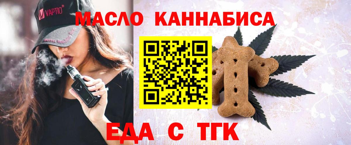МЕФ кристаллы  Cocaine  Вход с VPN  Осинники  Марихуана  Гашиш  Alpha PVP СК кристаллы 