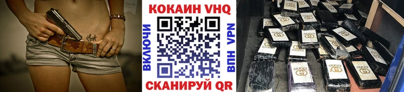 нарко площадка какой сайт  Осинники  Кокаин FishScale  omg вход 