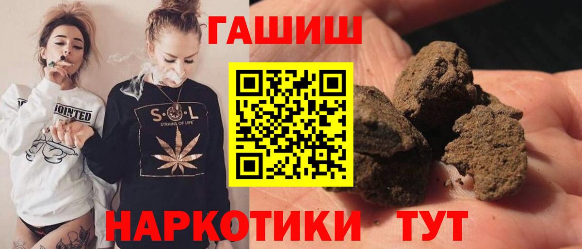 Осинники  Гашиш хэш  даркнет сайт  Гашиш  Гашиш hashish  Вход с VPN 