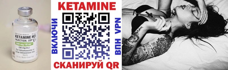 где найти наркотики  нарко площадка наркотические препараты  КЕТАМИН VHQ  Осинники  мега как войти 