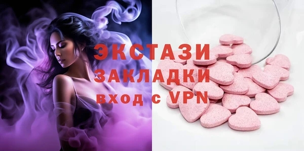 метамфетамин Алексеевка
