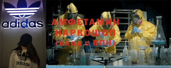 MDMA Алексин