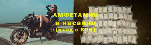 метамфетамин Алексеевка