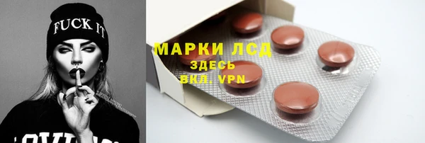 метамфетамин Алексеевка