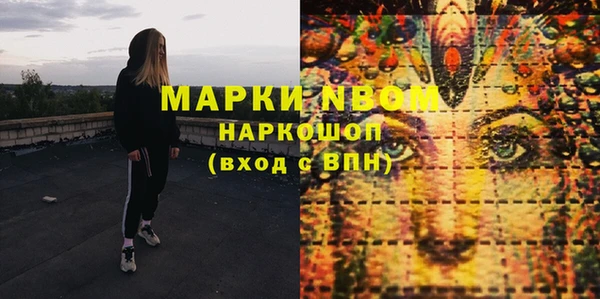 метамфетамин Алексеевка