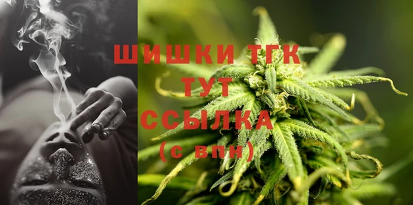 MDMA Алексин