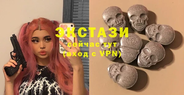 MDMA Алексин