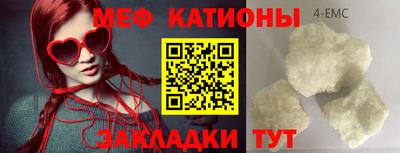 альфа пвп Кандалакша