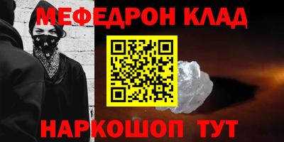 кристаллы Камышлов