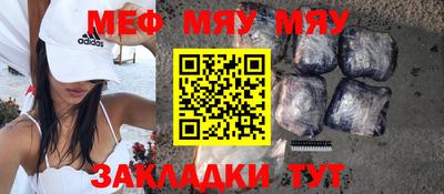 молекула духа Канаш