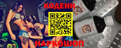 альфа пвп Кандалакша