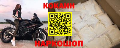 альфа пвп Кандалакша