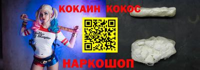 молекула духа Канаш