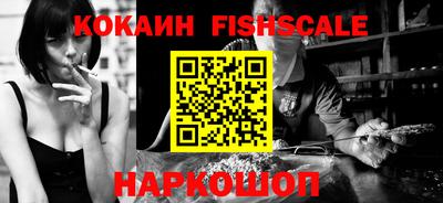 альфа пвп Кандалакша