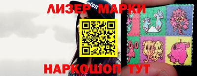 молекула духа Канаш