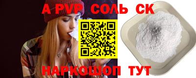 кристаллы Камышлов