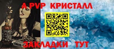 молекула духа Канаш