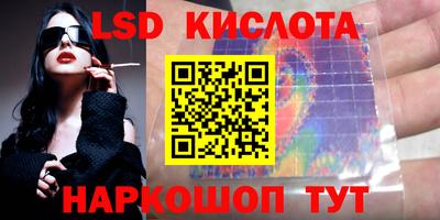 молекула духа Канаш