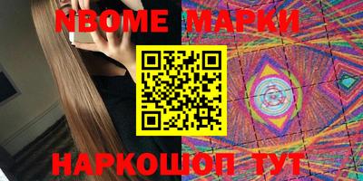 молекула духа Канаш