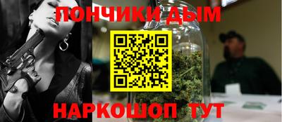 молекула духа Канаш