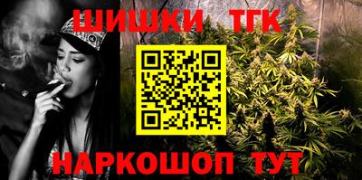 молекула духа Канаш