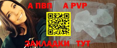 кристаллы Камышлов