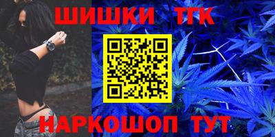 молекула духа Канаш