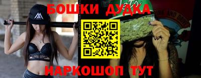 альфа пвп Кандалакша
