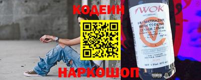 молекула духа Канаш