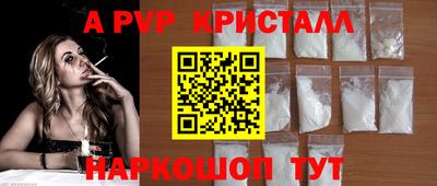 кристаллы Камышлов