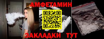 альфа пвп Кандалакша