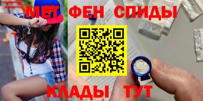 молекула духа Канаш