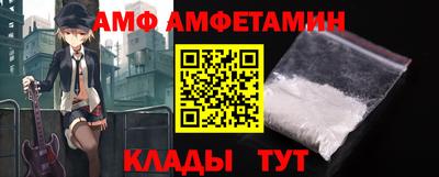 молекула духа Канаш