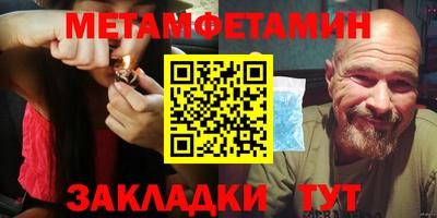 молекула духа Канаш