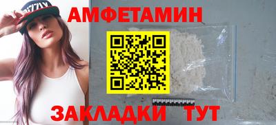 молекула духа Канаш