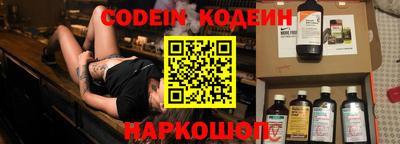 альфа пвп Кандалакша