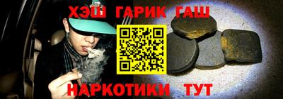 молекула духа Канаш