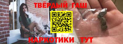 альфа пвп Кандалакша