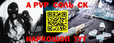 молекула духа Канаш