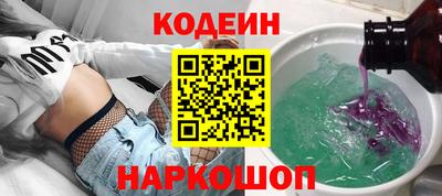 альфа пвп Кандалакша