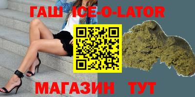 кристаллы Камышлов