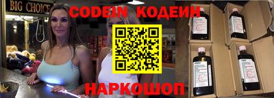 альфа пвп Кандалакша
