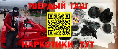 альфа пвп Кандалакша
