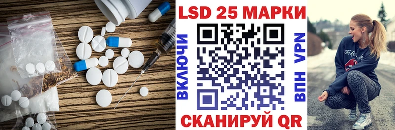 купить наркотики сайты Осинники Лсд 25 экстази кислота