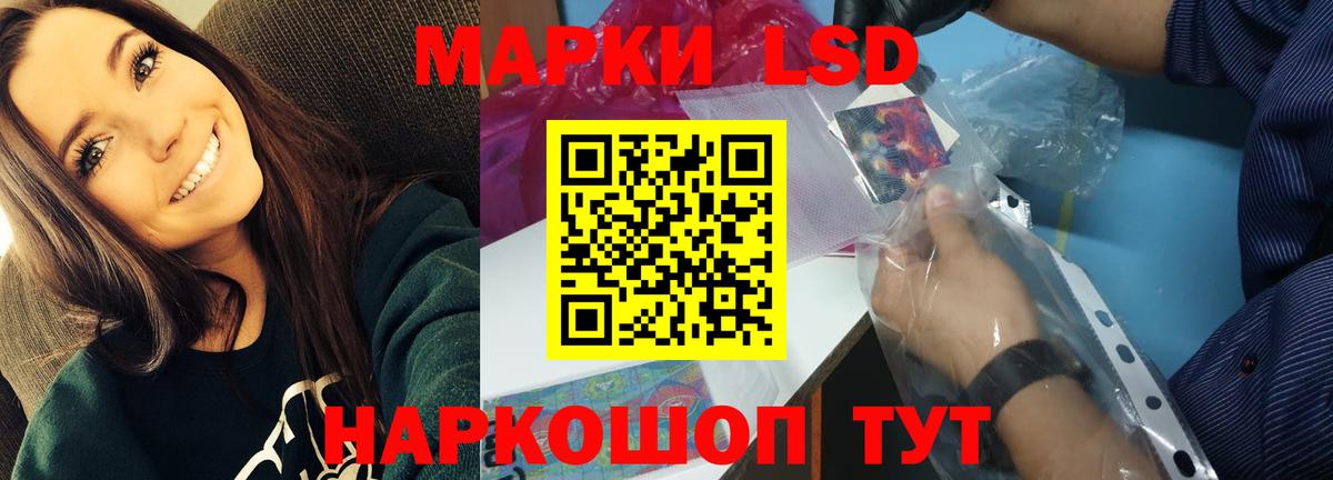 LSD-25 экстази ecstasy  Вход с VPN  Осинники  LSD-25 экстази  Лсд 25 экстази ecstasy 