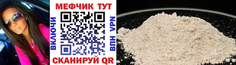 где купить наркотик Осинники ссылка на мегу онион МЕФ VHQ