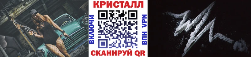 Метамфетамин мет  кракен ССЫЛКА  Осинники 
